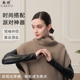 子臂套 袖 苏琼黑色仿羊皮pu皮手套袖 套秋冬保暖防风气质优雅时尚