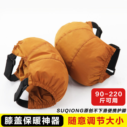 电动车电瓶车防风护膝