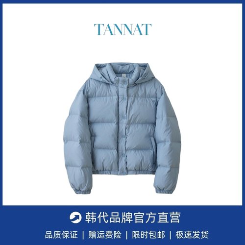 【现货】韩国小众设计tannat连帽拉链羽绒服宽松休闲保暖鹅绒外套