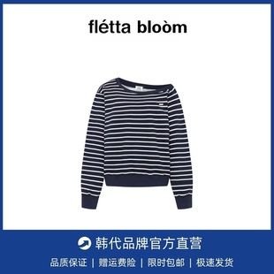 【现货】fletta bloom韩国小众一枝南南同款宽松斜肩条纹卫衣露肩