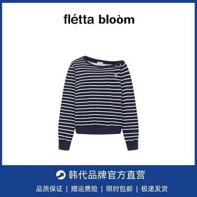 【现货】fletta bloom韩国小众一枝南南同款宽松斜肩条纹卫衣露肩