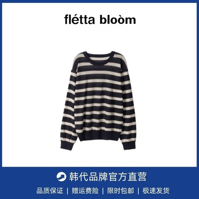 【现货】fletta bloom韩国设计师圆领条纹针织衫韩系女装简约长袖