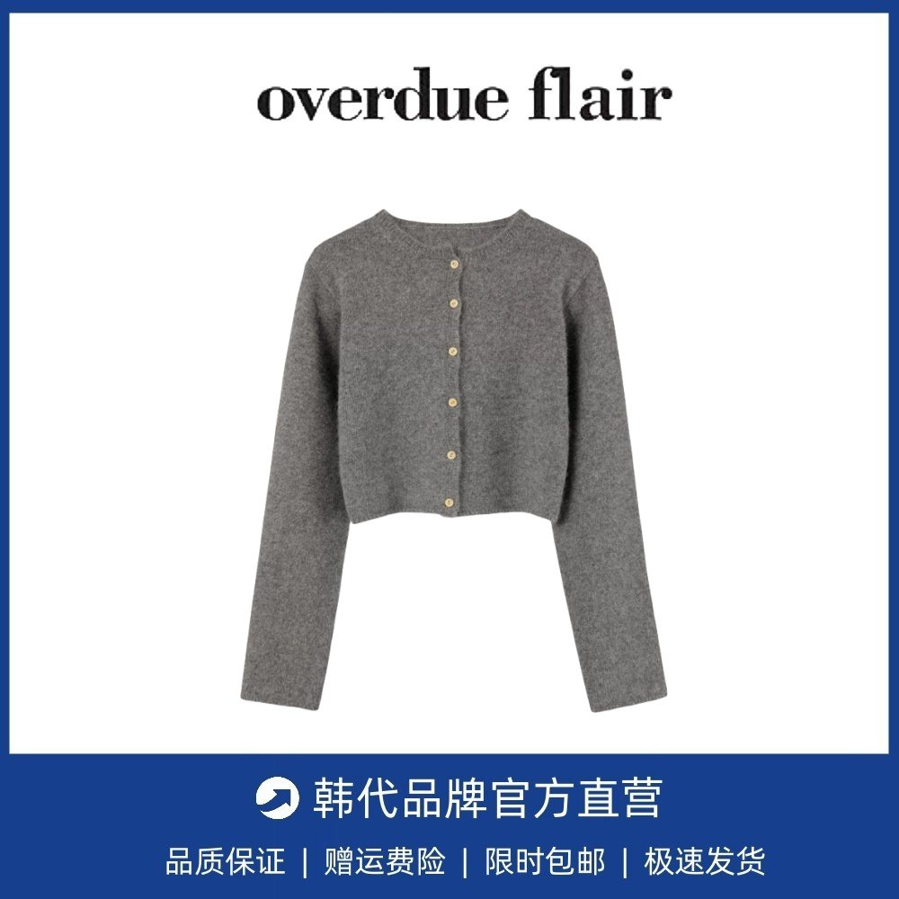 【现货】overdue flair纯色短款初秋针织衫外套秋装韩系针织开衫
