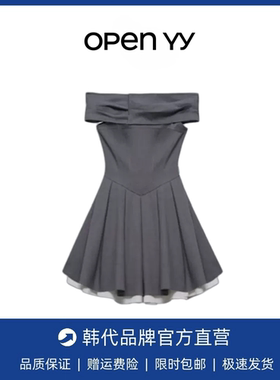 【现货】韩国小众instantfunk气质一字领露肩提花礼服裙连衣裙