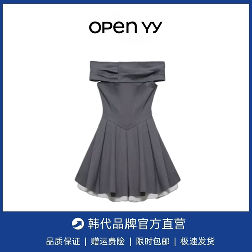 【现货】韩国小众instantfunk气质一字领露肩提花礼服裙连衣裙