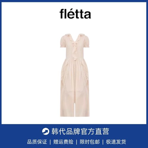 【现货】韩国fletta新款法式宫廷风V领单排扣泡泡袖荷叶边连衣裙