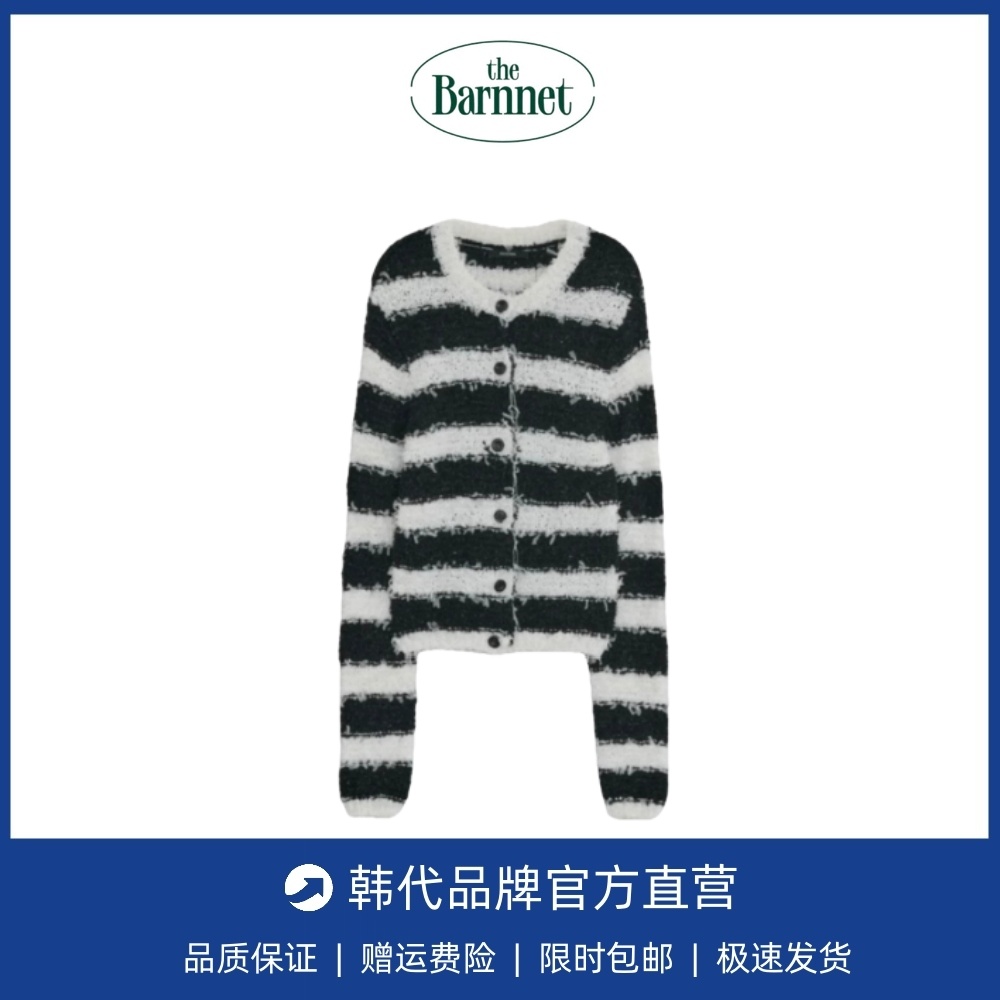 【现货】韩国DIAGONAL秋冬新款蕾丝流苏条纹针织开衫毛衣上衣外套