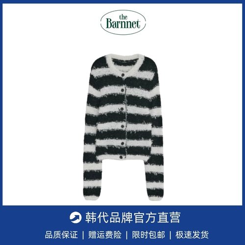 【现货】韩国DIAGONAL秋冬新款蕾丝流苏条纹针织开衫毛衣上衣外套