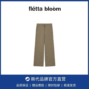 【现货】fletta bloom荷静同款条纹裤韩系女抽绳收腰慵懒高级长裤