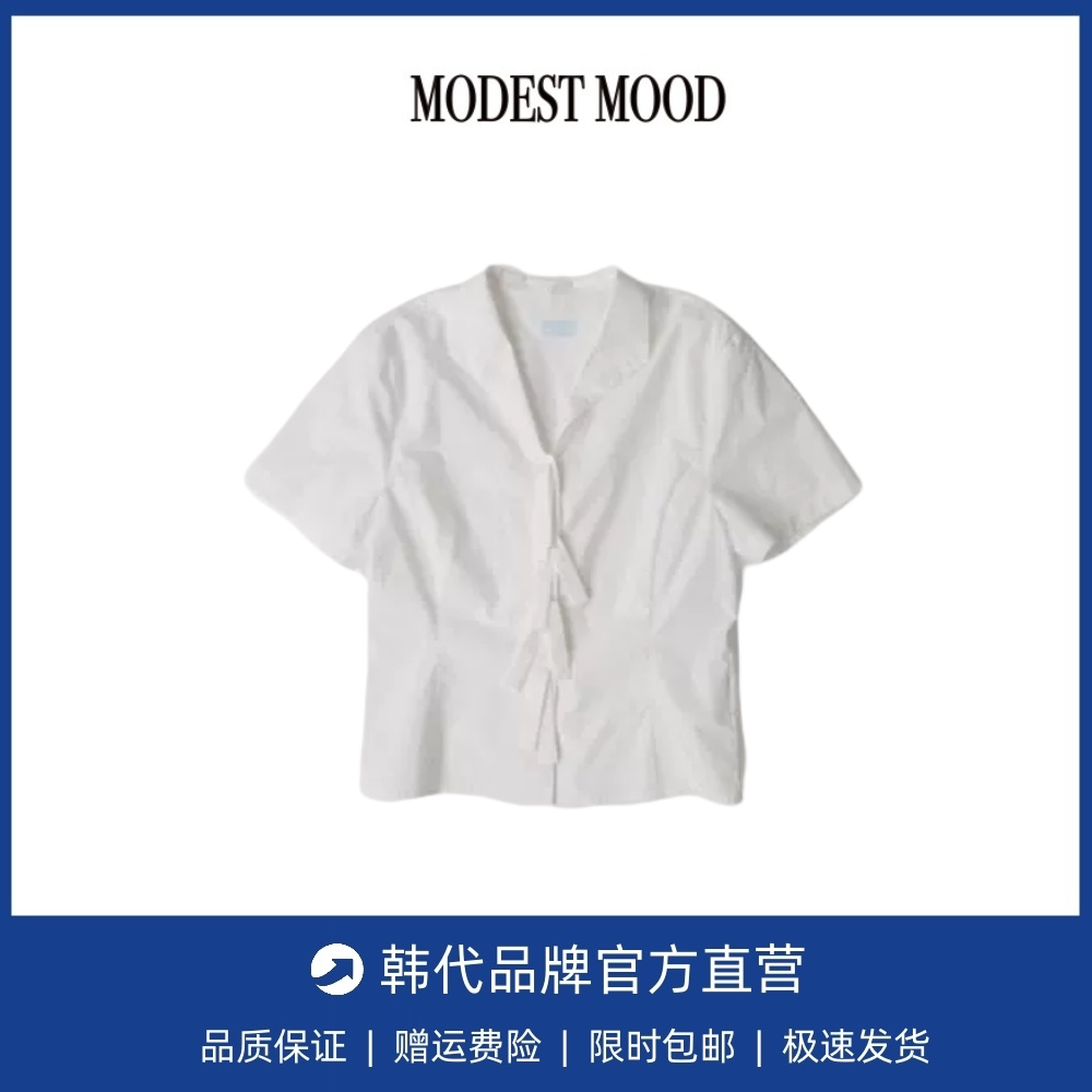【现货】韩国modest mood简约纯色流苏宽松休闲V领短袖衬衫上衣女