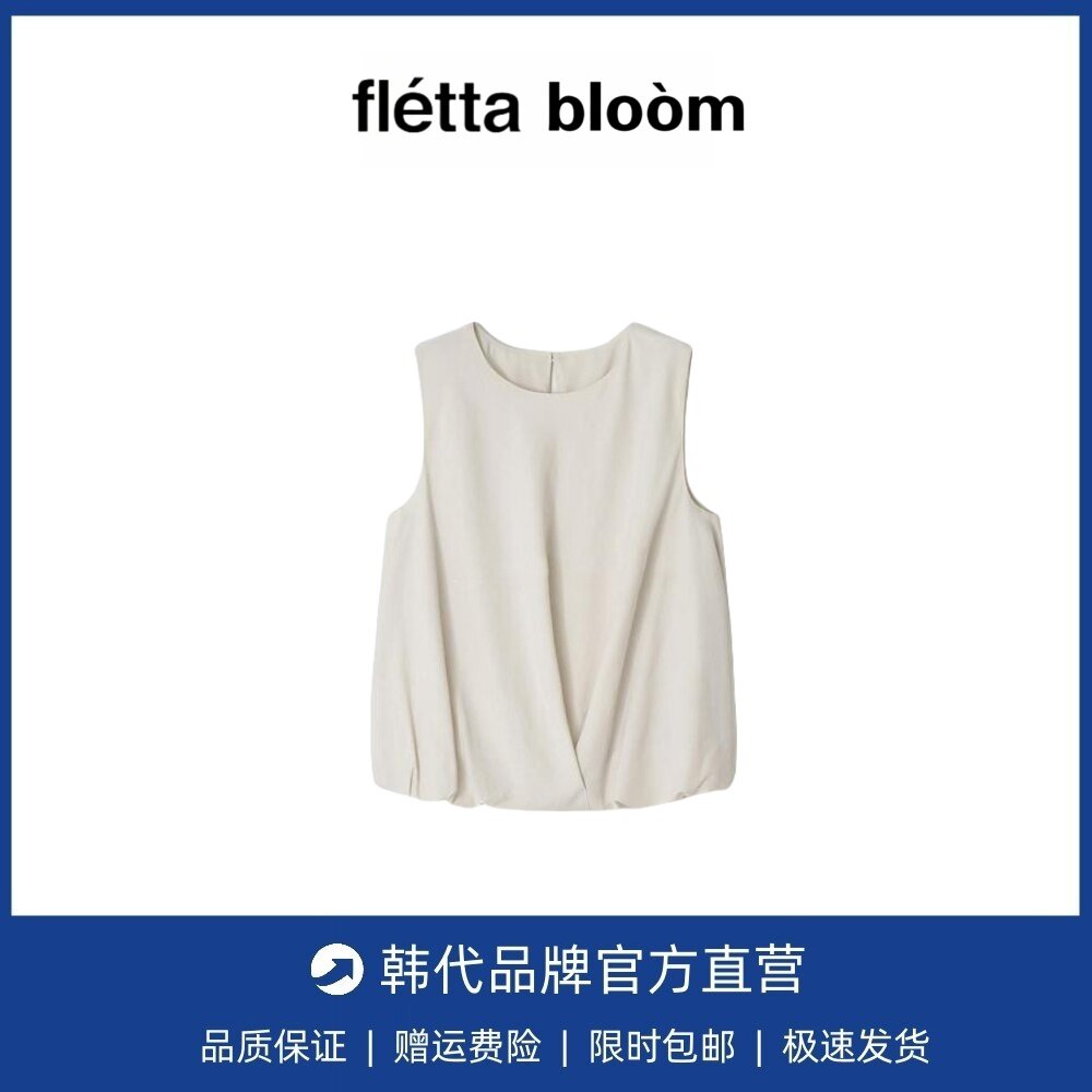 【现货】fletta bloom韩东大门新款设计花苞休闲显瘦背心半裙套装