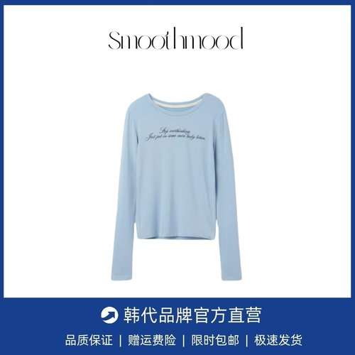 【现货】韩国小众smoothmood 字母印花百搭显瘦天丝长袖打底T恤