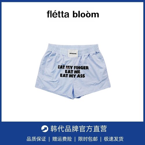【现货】fletta bloom美式辣妹条纹短裤女休闲运动印花五分裤潮