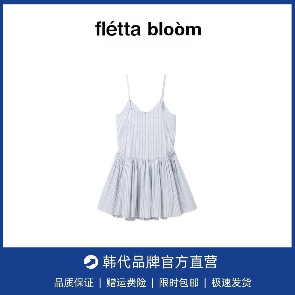 【现货】fletta bloom东大门吊带连衣裙v领韩系女甜美显瘦蓬蓬裙