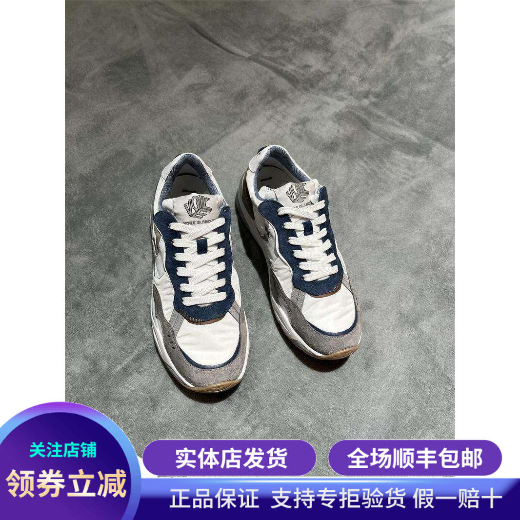 实体发货维拉白男鞋春夏季新款系时尚休闲鞋