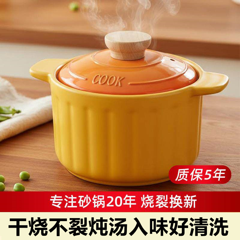 砂锅煲家用耐高温干烧不裂陶瓷煲仔饭燃气煤气灶专用汤煲炖锅沙锅