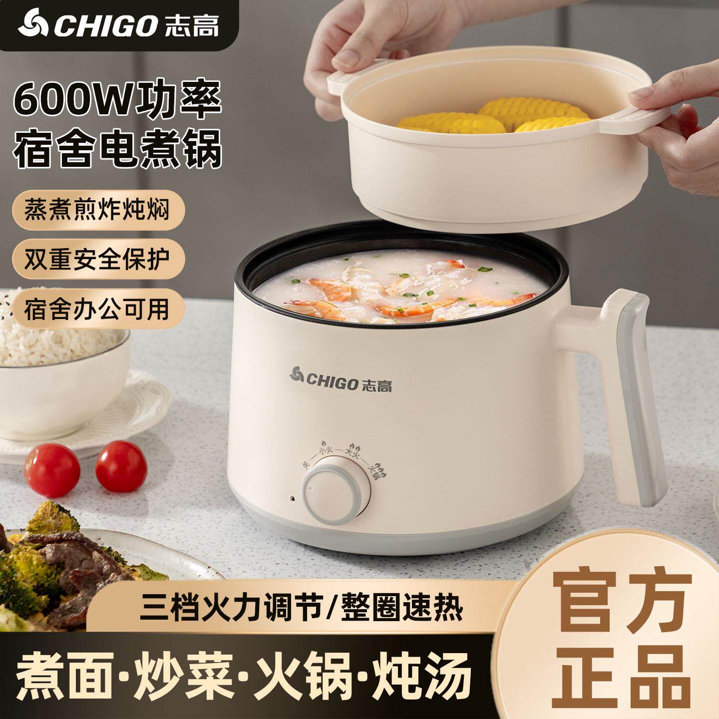电煮锅家用宿舍迷你小电锅学生蒸煮不粘电火锅多功能煮面锅