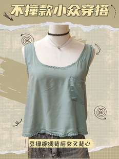 2025163PULL&BEAR豆绿色珠珠收边宽带后背交叉设计感背心吊带上衣