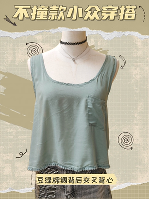 2025163PULL&BEAR豆绿色珠珠收边宽带后背交叉设计感背心吊带上衣
