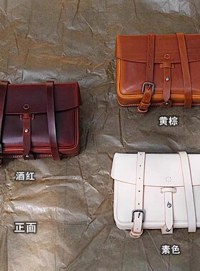 复刻二战瑞士陆军全皮文书邮差包进口意大利牛皮纯手工蜡线缝定制
