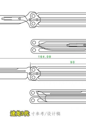 甩D EDC工业设计钛工具钛合金drocketdesign火箭速龙速龙2代3代
