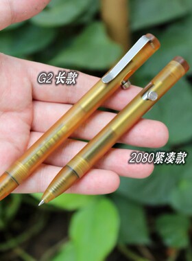 2080型紧凑款傲雷Ultem进口PEI钛合金绘画手写中性笔提拉枪栓按压