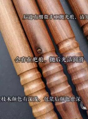 裁决 棒杖骨棍抗冲击高密度 老酸枝木嵌金属打击木头纯手工活定制