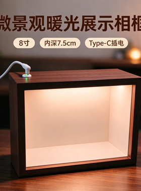 亚克力手办展示框带灯盲盒收纳