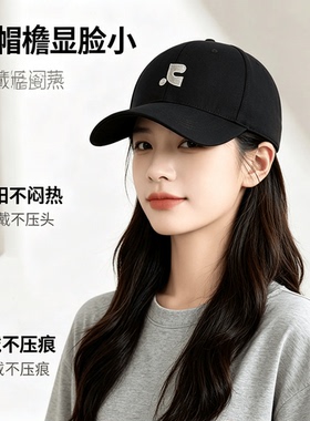 防晒宽檐高顶显脸小棒球帽女