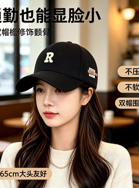 春夏新款棒球帽子男女同款韩版简约宽檐遮阳百搭显脸小硬顶鸭舌帽