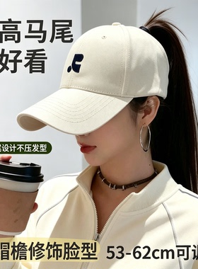 半空顶透气遮阳显脸小鸭舌帽女