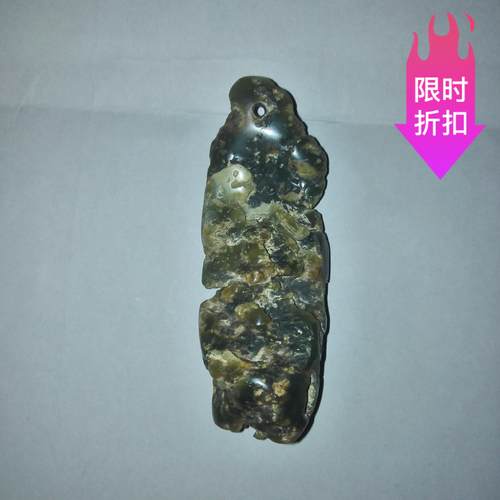 天然玉石析木绿河磨玉原石岫岩玉
