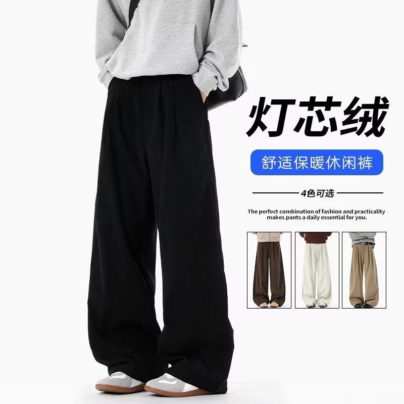 灯芯绒卡其色裤子男款秋季美式垂感条纹卫裤cleanfit阔腿弯刀长裤