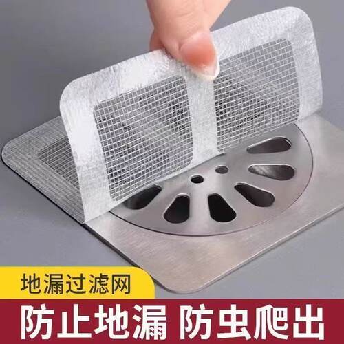 一次性地漏防臭防堵过滤网