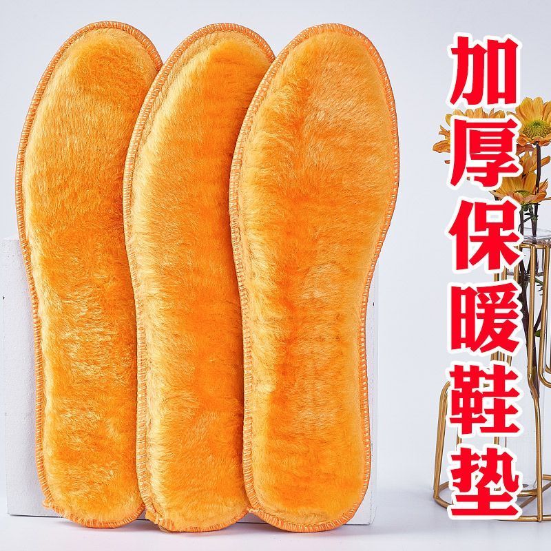 加厚吸汗防臭加绒保暖鞋垫20双装