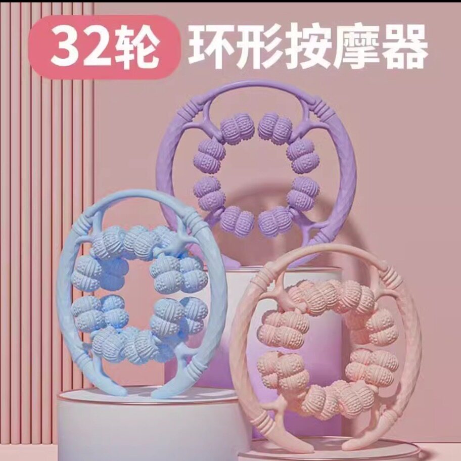瘦腿神器升级32轮环形夹腿器