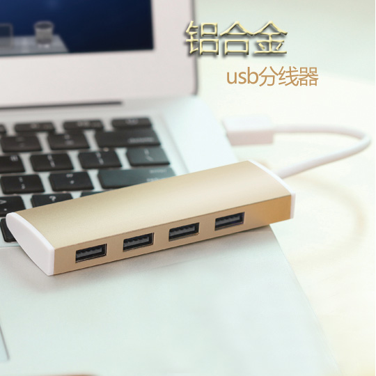 Hub USB - Ref 365034 Image 4