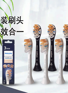 飞利浦电动牙刷头原装A3HX9093适/9997/999C/939P/9912/9911/9984