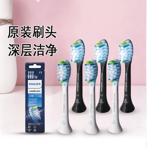 飞利浦电动牙刷头A3系列hx9043