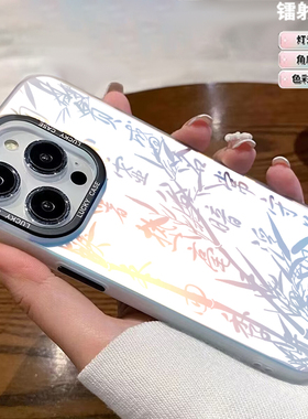 国风书法竹子苹果15华为Mate60pro手机壳小米14pro高级感IQOO红米OPPOFindX6保护套RENO10镭射VIVOX100新中式