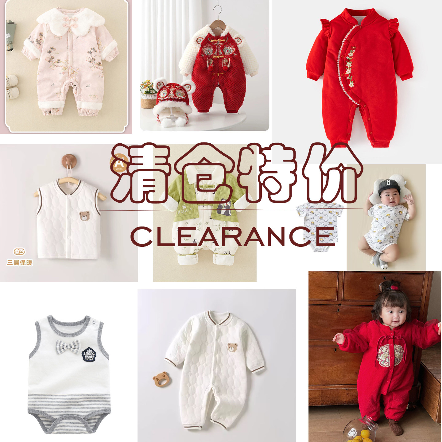 清仓特价秋冬宝宝连体哈衣爬服
