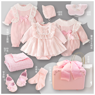 粉色甜美小公主婴儿衣服礼盒套装满月宴礼服新生儿百天周岁见面礼
