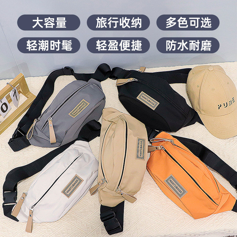 户外休闲轻便运动胸包男女跑步手机包健身腰包防泼水夜跑便携腰包,箱包皮具/热销女包/男包,胸包,淘宝优惠券,粉丝福利购,淘宝优惠卷