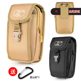 新款 7.2寸三层多功能手机包穿皮带腰包工地干活手机袋中老年挂包