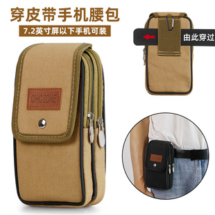 新款帆布手机包穿皮带手机袋耐磨防水手机套男挂腰收纳袋工地腰包