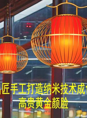 中式重庆饭店吊灯火锅店灯