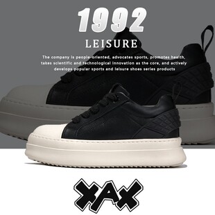 XAX隐形增高8厘米小胖丁RO风潮流百搭缓震秋冬厚底低帮休闲板鞋