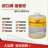 美国进口LOCTITE乐泰3060胶水 乐泰3060UV紫外线胶水