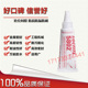 乐泰5802胶水 可粘接金属螺纹配件50ml 管螺纹厌氧密封胶