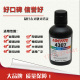 美国进口乐泰4307胶水 456.43克 乐泰4307UV紫外线固化胶